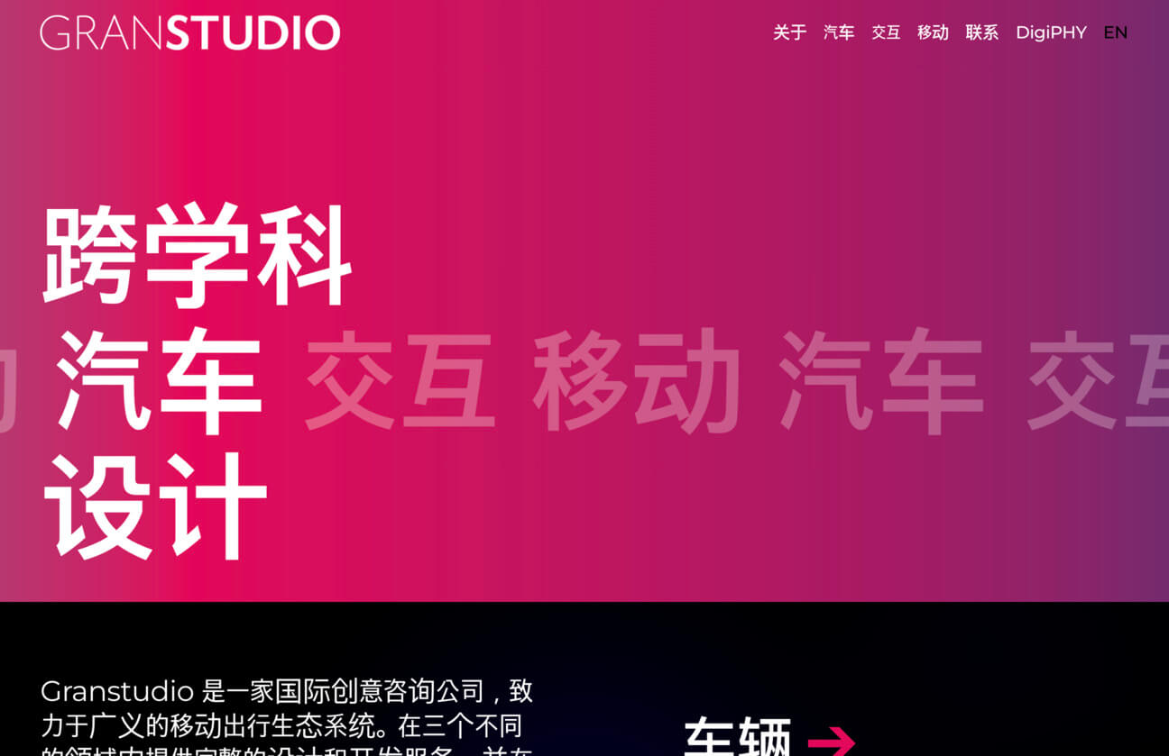 granstudio.cn.com